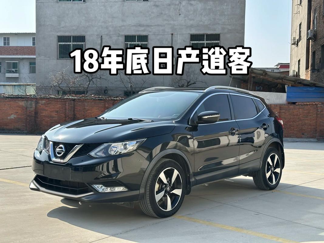 日产逍客suv图片 日产逍客价格表