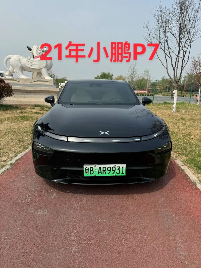 小鹏p7试驾预约／小鹏p7寿命一般几年