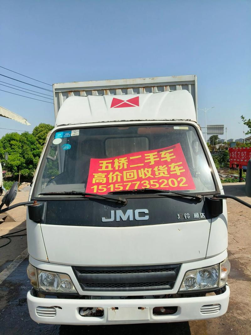 临沂二手货车交易市场 临沂二手货车交易市场电话