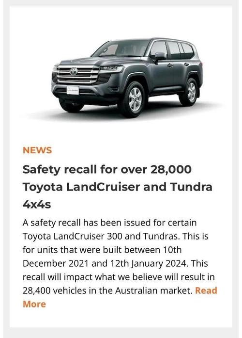 丰田召回查询入口(丰田召回查询入口官网)