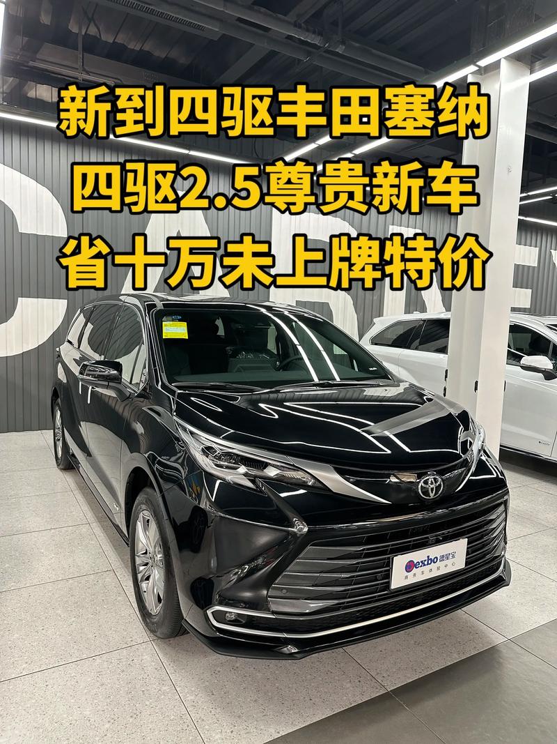 【日本丰田车型大全,日本丰田车价格及图片】