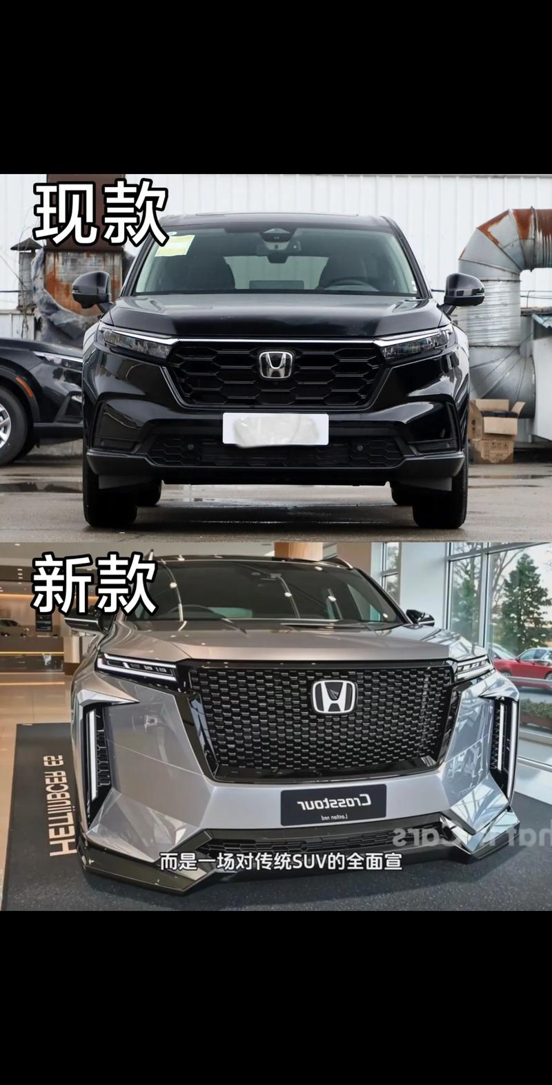 东风本田最新suv,东风本田最新款车型