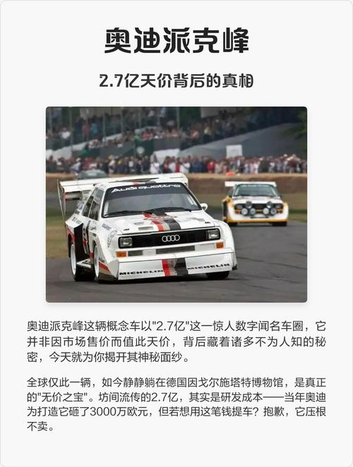 奥迪派克峰报价q7多少钱／奥迪派克峰车价