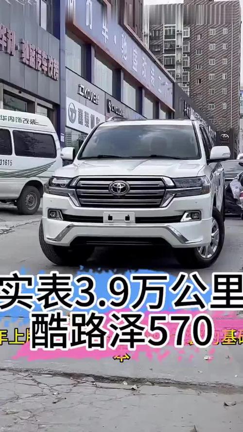 兰德酷路泽5700油耗,兰德酷路泽5700油耗多少钱一公里