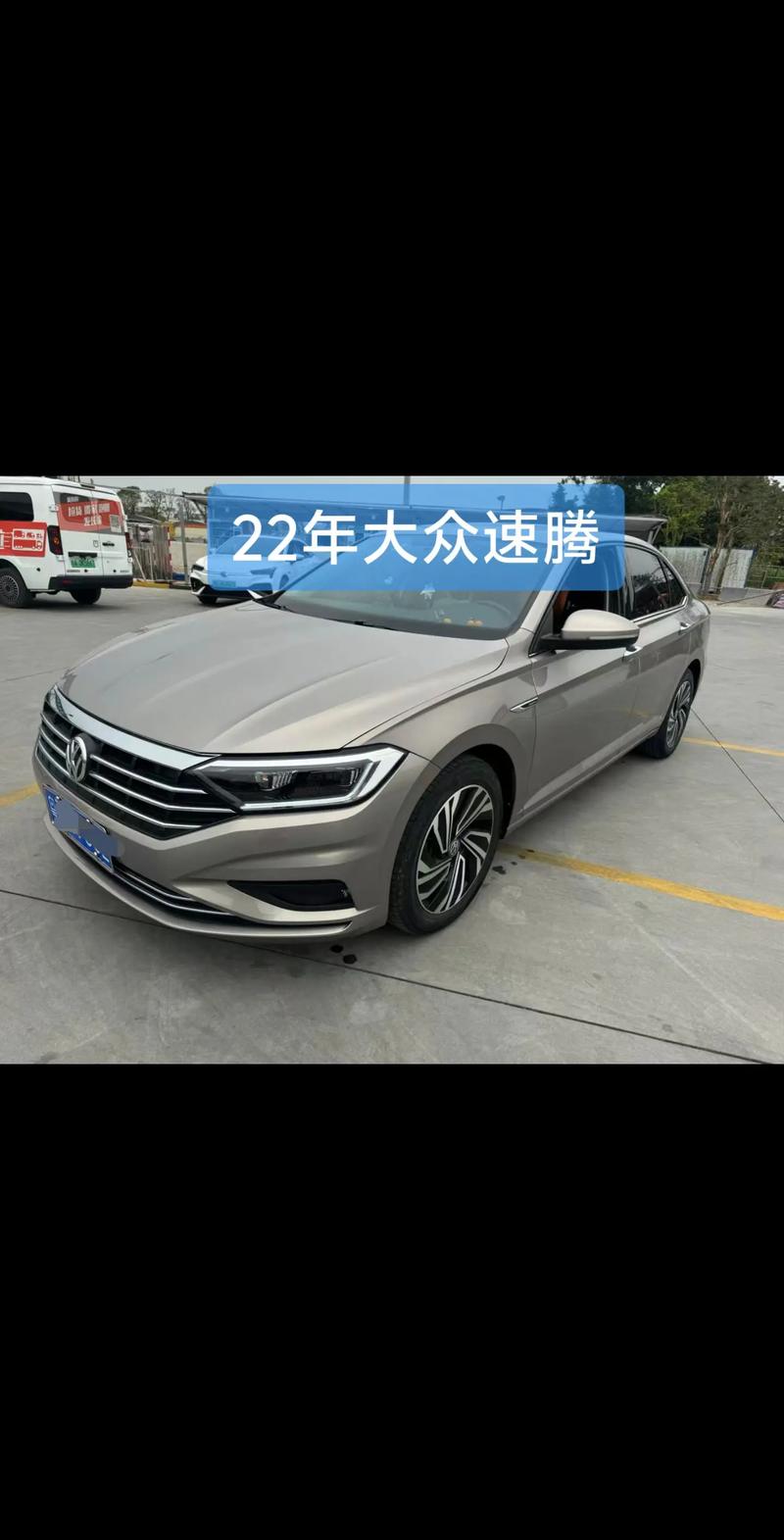 大众速腾报价及图片2022款／大众速腾新款报价及图片