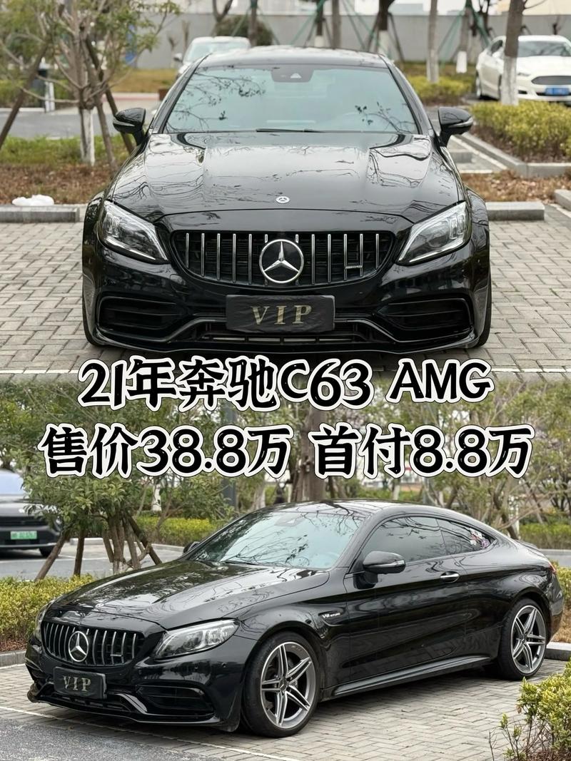 奔驰c63价格多少 奔驰c63的售价多少