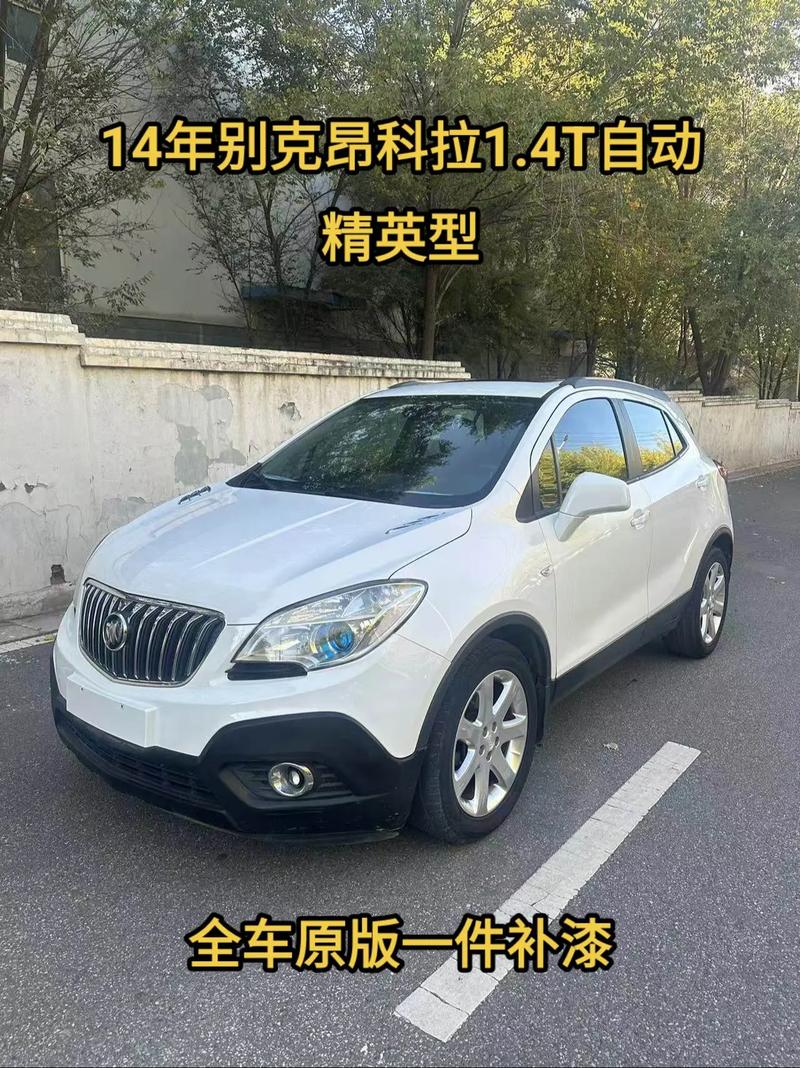 别克昂科拉的致命缺点／别克昂科拉的致命缺点有哪些