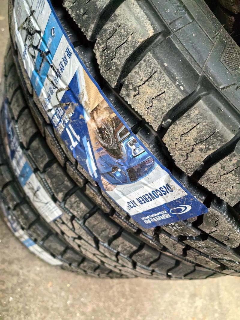 固铂轮胎价格表(固铂轮胎价格表及图片)