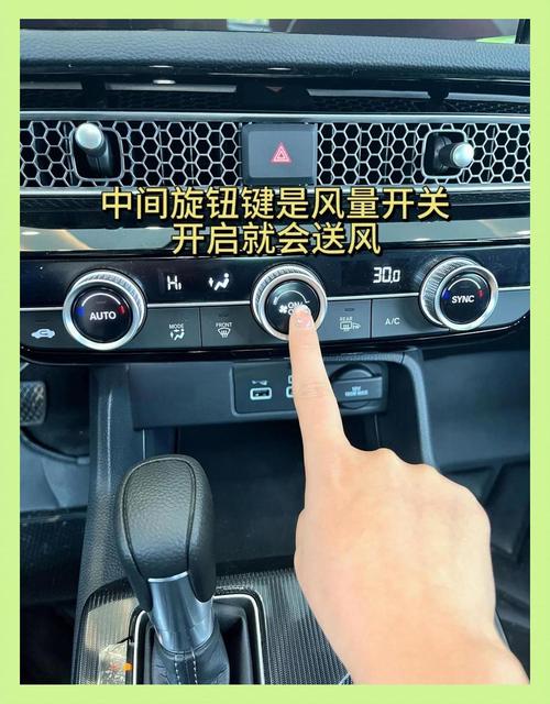 22款本田奥德赛(22款本田奥德赛停车开空调怎么开)