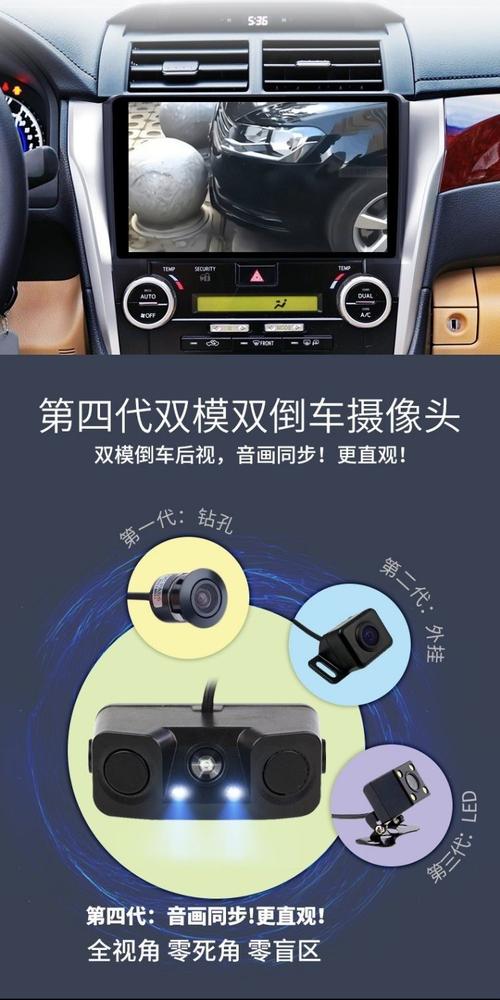 倒车雷达安装视频教程(无线倒车雷达安装视频教程)