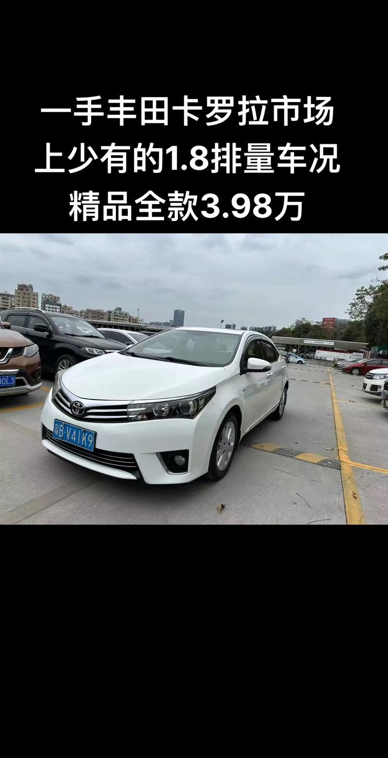 丰田卡罗拉混动车多少钱,一汽丰田卡罗拉混动