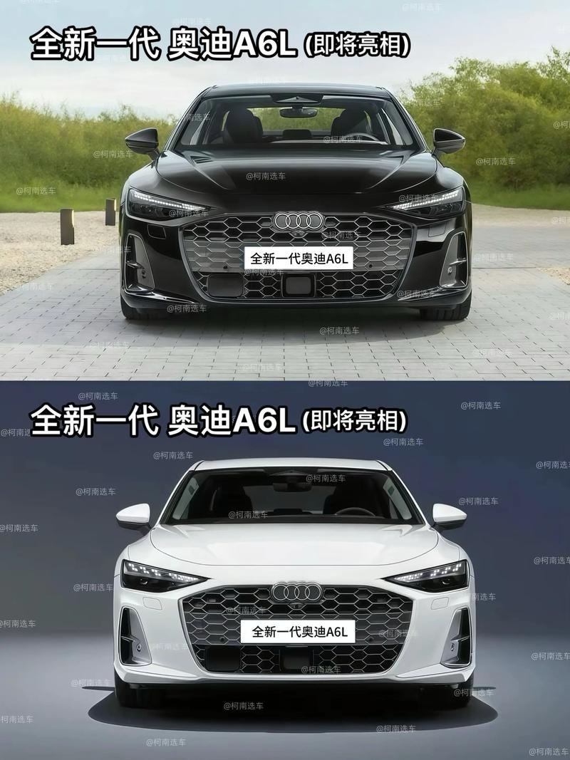 奥迪a6l新款2021图片及报价／奥迪a6l2020图片及报价