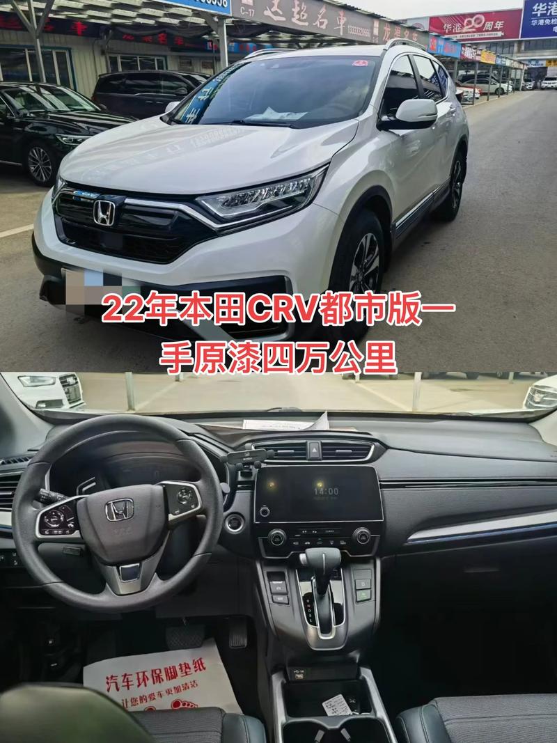 东风本田crv怎么样口碑／东风本田crv怎么样口碑如何