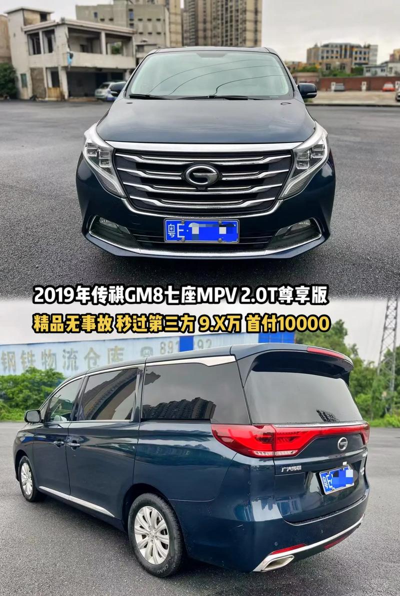 商务车七座多少钱/广汽传媒商务车七座多少钱