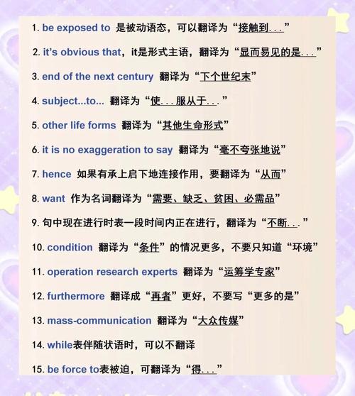 transaction(transaction的中文翻译)