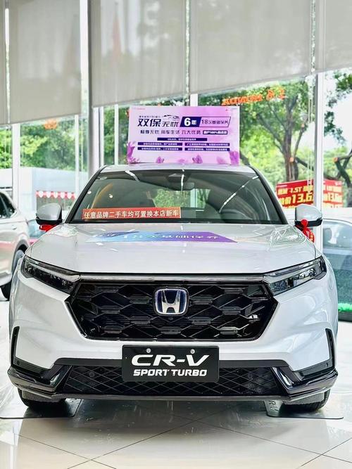 23款本田crv/23款本田crv智悦版