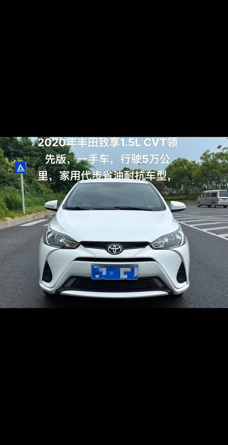 广汽丰田逸致2020年新款的(广汽丰田逸致新车什么时间上市)