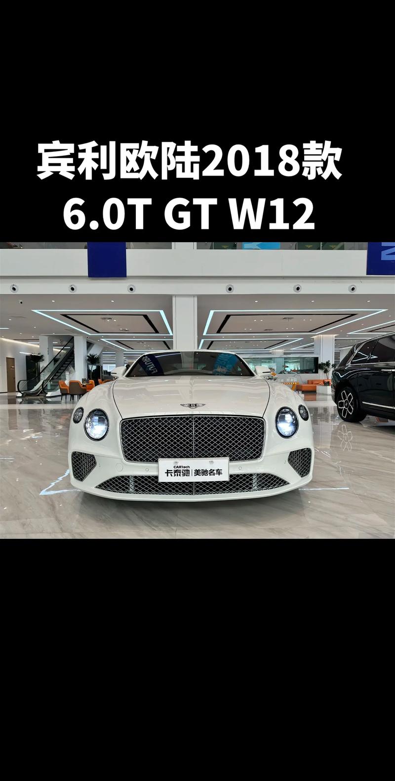 宾利汽车之家,宾利汽车之家2021款报价大全