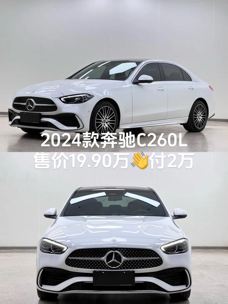 奔驰glc260l新车报价2024款价格,奔驰glc260最新价格18款