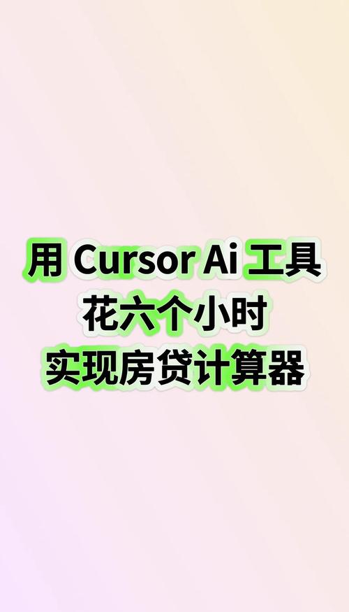 【按揭计算器,车辆按揭计算器】