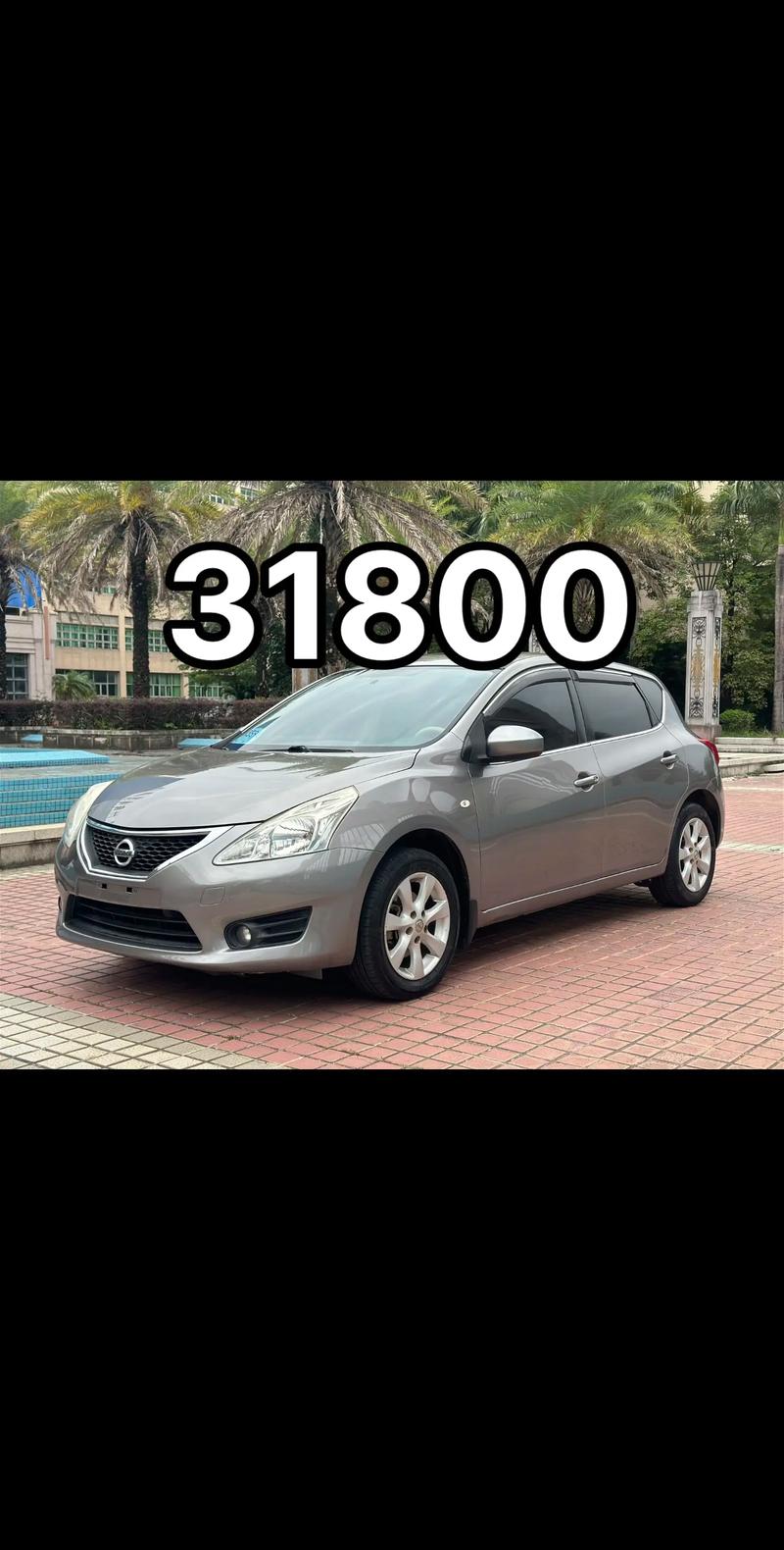 14年二手骐达值多少钱(14年二手骐达值多少钱一辆)