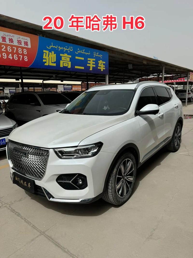 哈弗m5多少钱 m5哈弗2020款多少钱