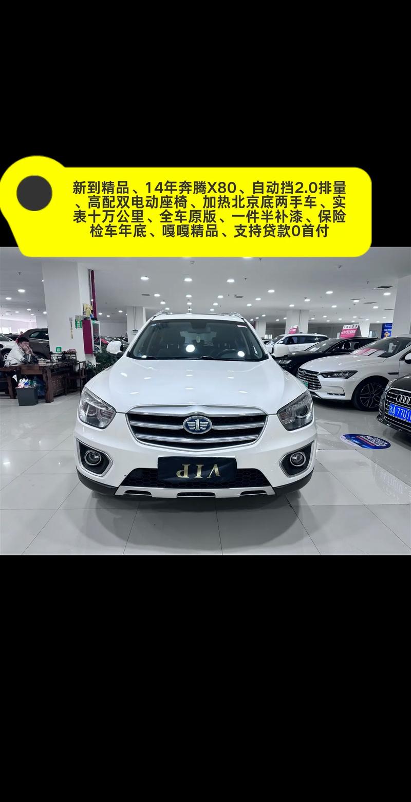 中国一汽价格和图片(中国一汽价格8至9万)