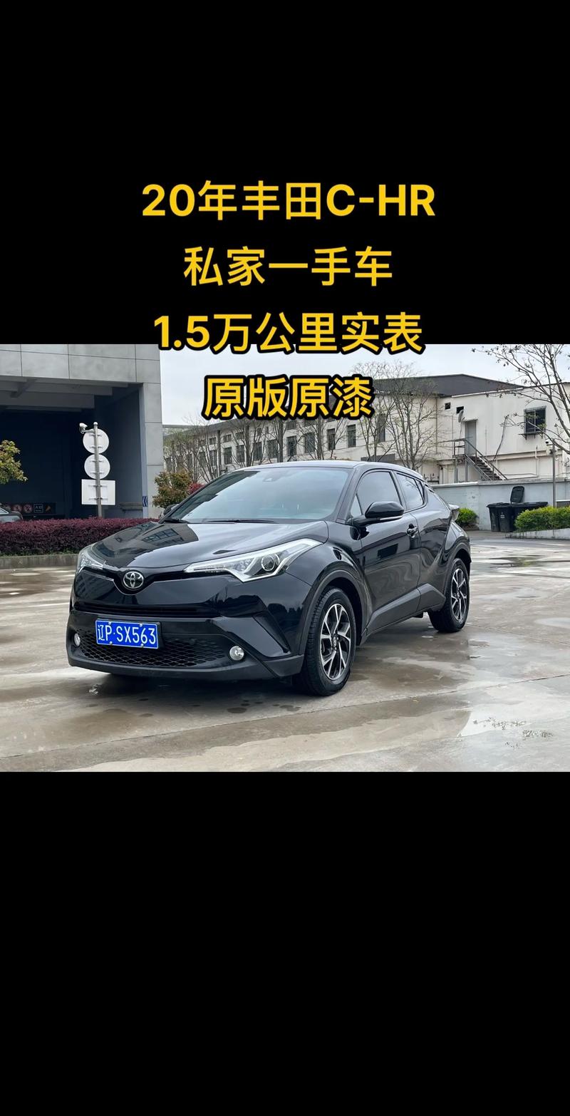 丰田chr建不建议买 丰田chr到底好不好