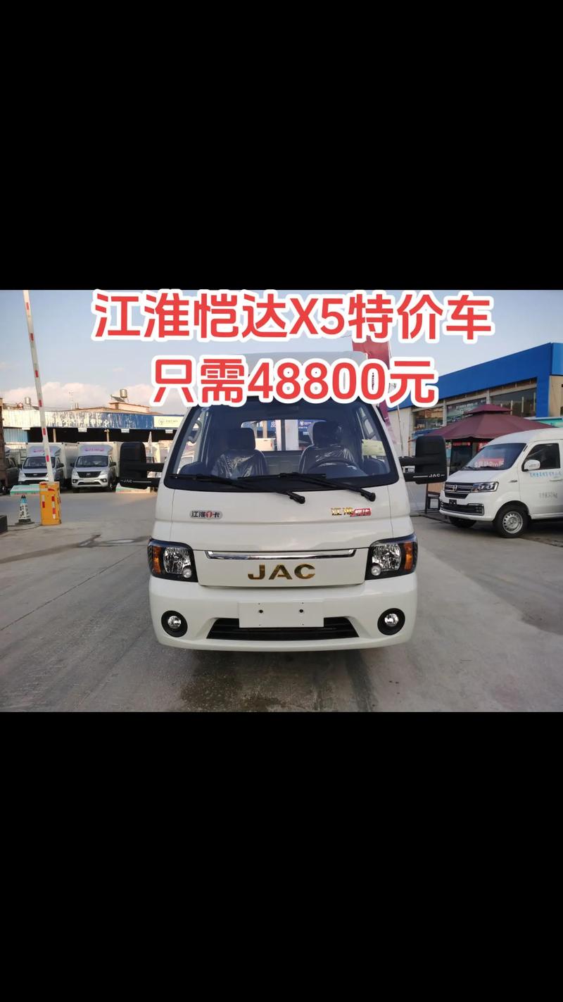 小型货车大全5万以下 小货车价格及图片35万