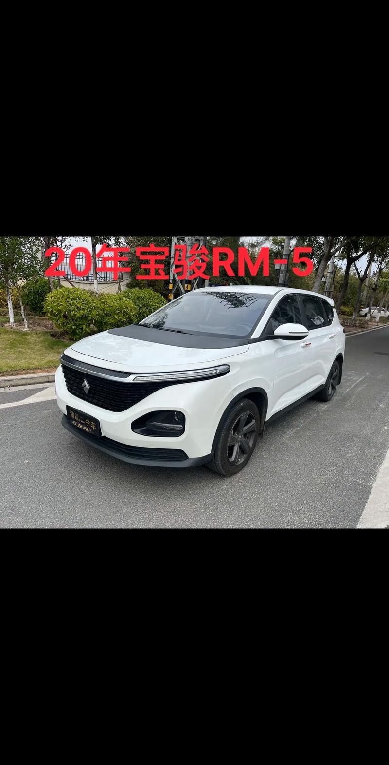 宝骏5座suv报价及图片/宝骏五座车型及价格