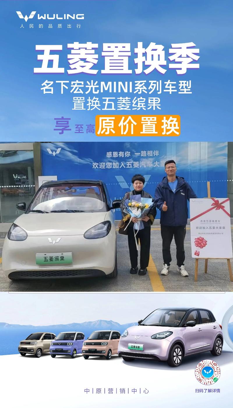 五菱官网订车/五菱官网订车要多久