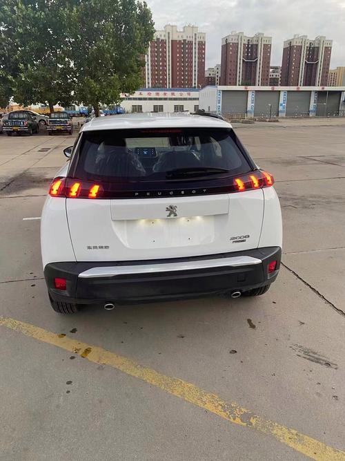 2022款标致2008落地价格(2020款标致2008售价)