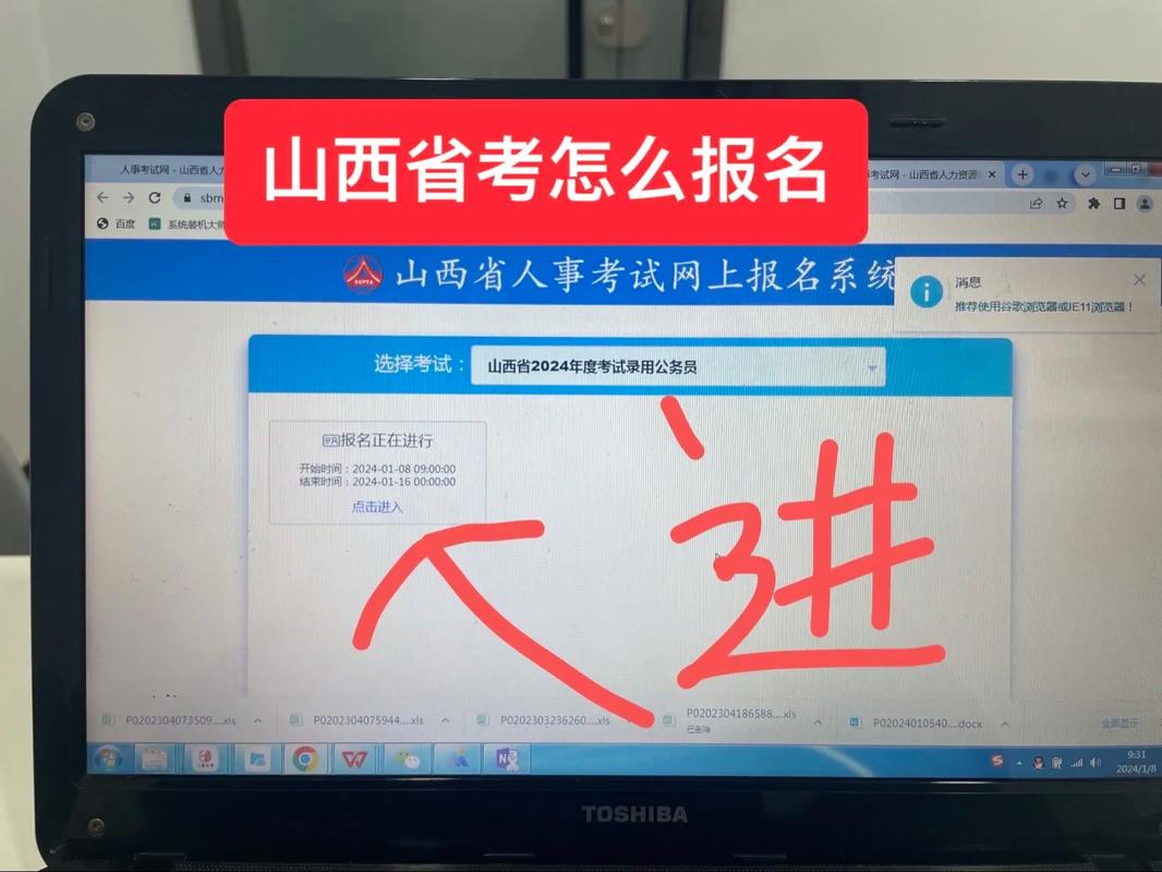 高中学业水平考试报名网站入口/高中学业水平考试报名入口山西