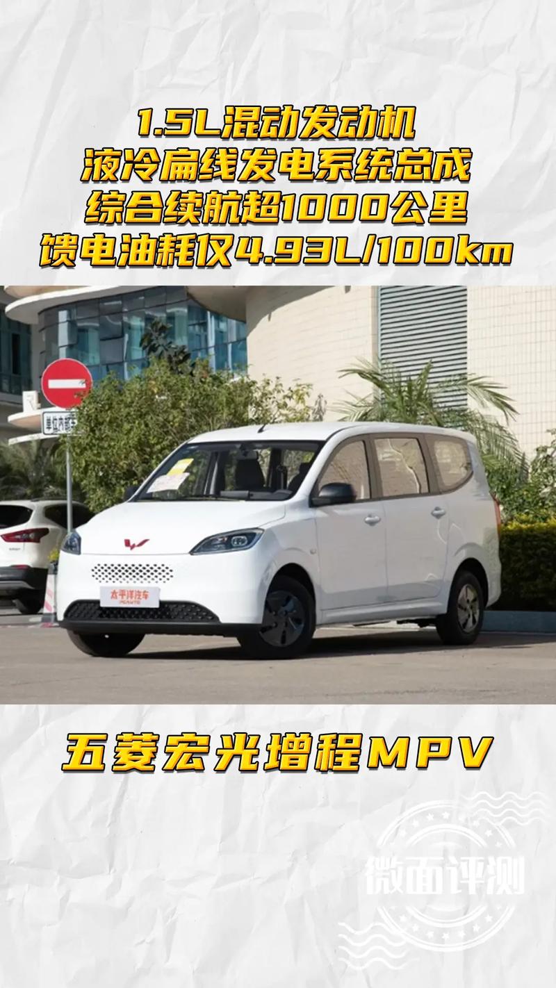 2022款五菱商务车,五菱商务即将上市新款