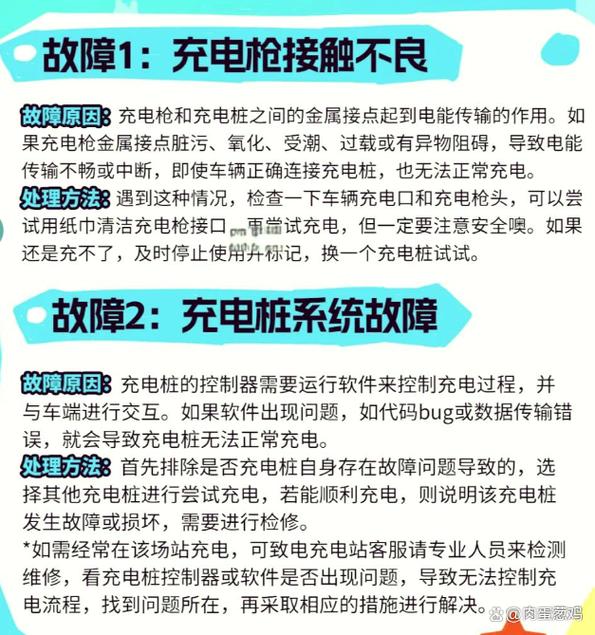 【电须刀,电须刀充不进电怎么回事】