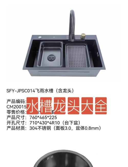 厨房水龙头价格(厨房水龙头价格为啥差距大)