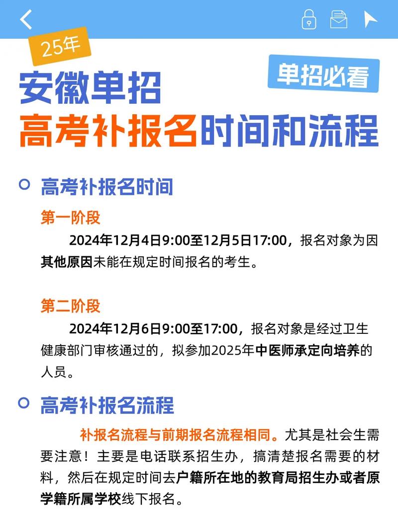 【单招现在还能报名吗,单招还有吗?】