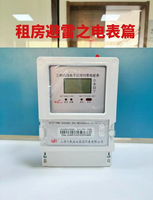 【电能仪表,电能表仪表常数是什么】