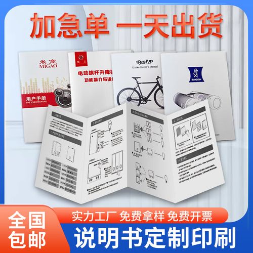 【专业画册印刷厂家,画册印刷网上报价】